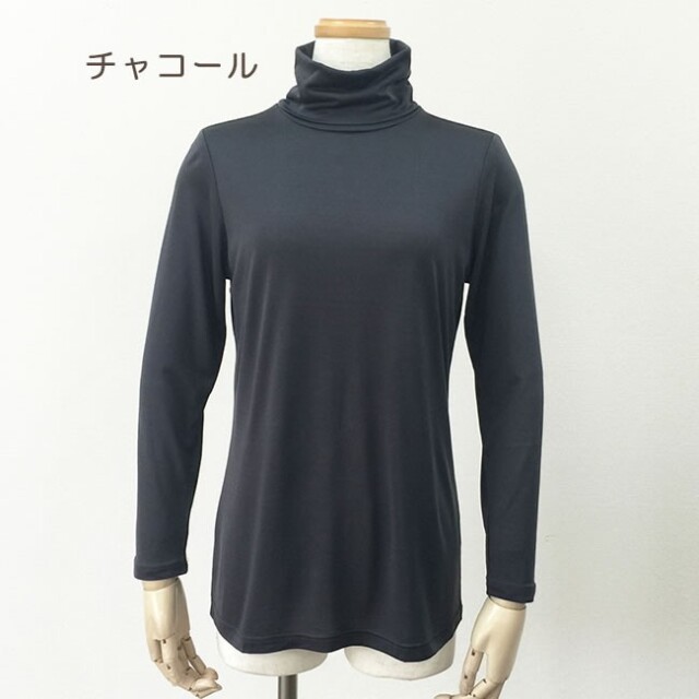 シルクタートルネック長袖【ネックは折り曲げてたりくしゅっとし