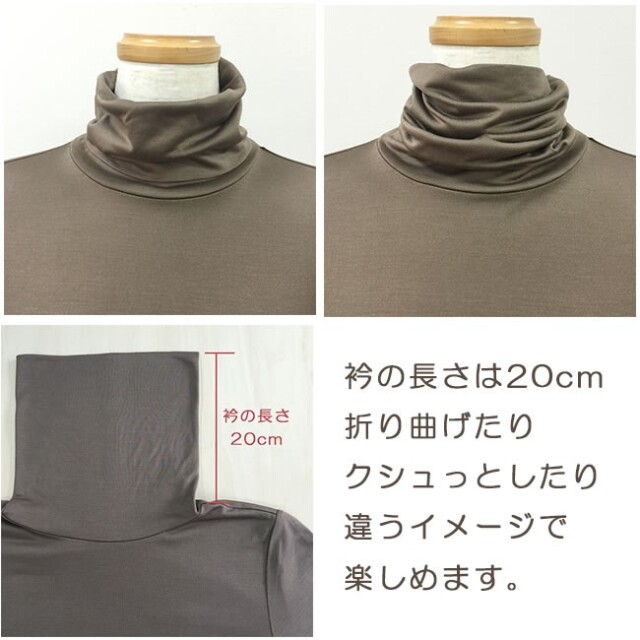 388Laa-T41)長袖ハイネック前Fローレグ(艶光沢ブルー) 突か