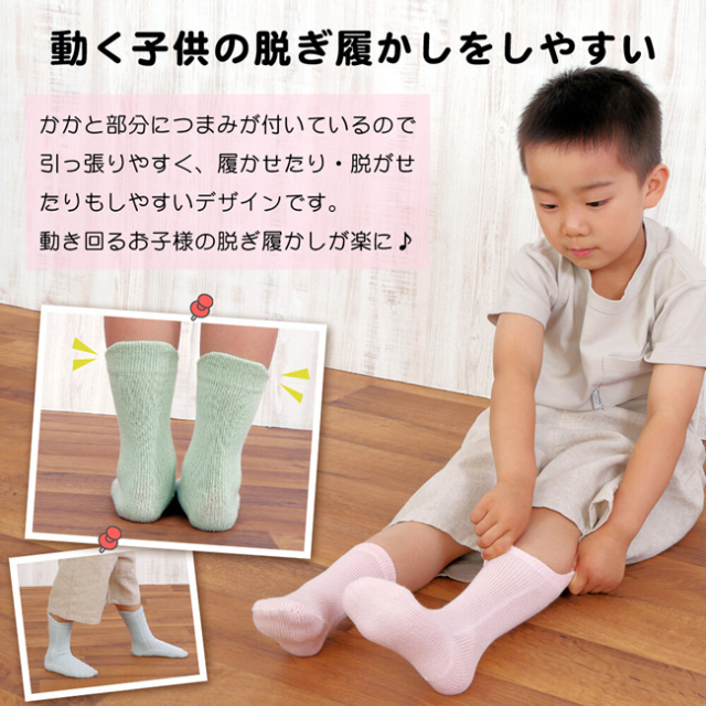 BABYL 子狐ソックス2色セット MAISON KITSUNE メゾンキツネ 靴下 ギフト ベイビー フォックス