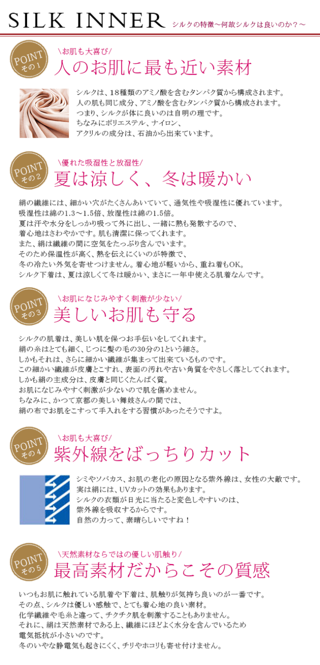 【緊急値下げ】１着あると通年着回せる優れもの【シルク100％ガーゼ シンプルタートル長袖】送料無料【6カラー】うっとりエレガント 1着あると通年着回せる優れもの【シルク100％ガーゼ シンプル