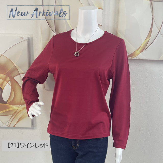 メーカー在庫限定】シルク100％長袖Tシャツ38％OFF【シンプルな着