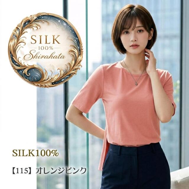 夏のTシャツはシルクでしょっ】シルク100％半袖Tシャツ39％OFF【肌 