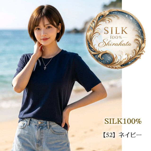 夏のTシャツはシルクでしょっ】シルク100％半袖Tシャツ39％OFF