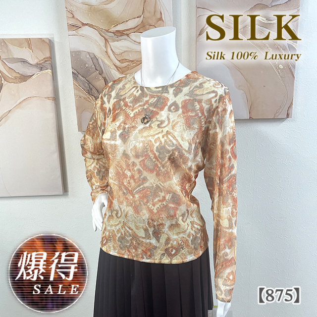 【爆得SALE】53%OFF リバーシブルシルク100％チュール丸首カットソー【875】【876】 爆得SALE】53%OFF リバーシブルシルク100％チュール丸首