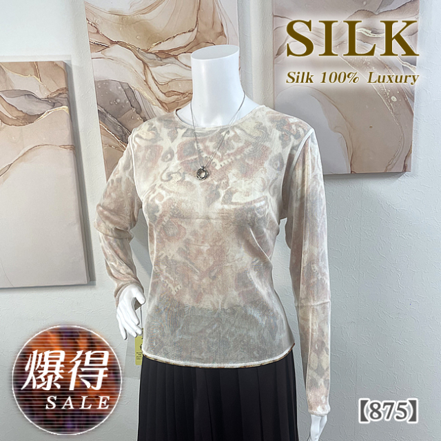爆得SALE】53%OFF リバーシブルシルク100％チュール丸首