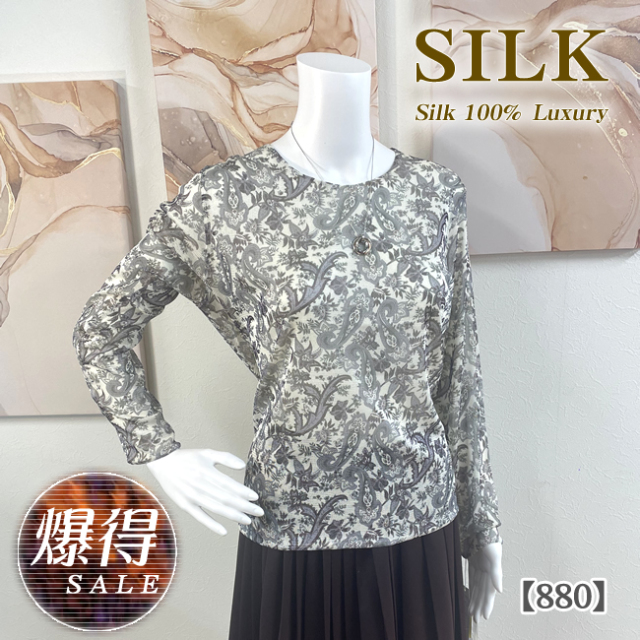 爆得SALE】53%OFF リバーシブルシルク100％チュール丸首
