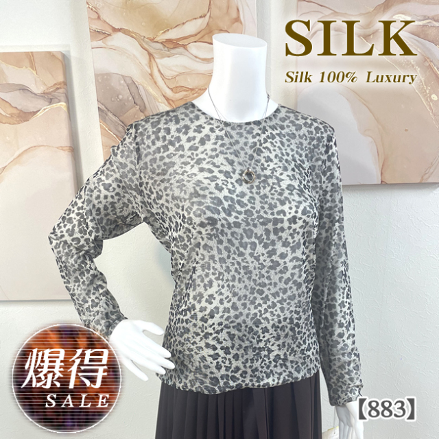 【爆得SALE】53%OFF リバーシブルシルク100％チュール丸首カットソー【882】【885】 爆得SALE】53%OFF リバーシブルシルク100％チュール丸首