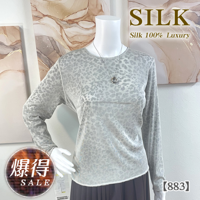 【爆得SALE】53%OFF リバーシブルシルク100％チュール丸首カットソー【883】 爆得SALE】53%OFF リバーシブルシルク100％チュール丸首