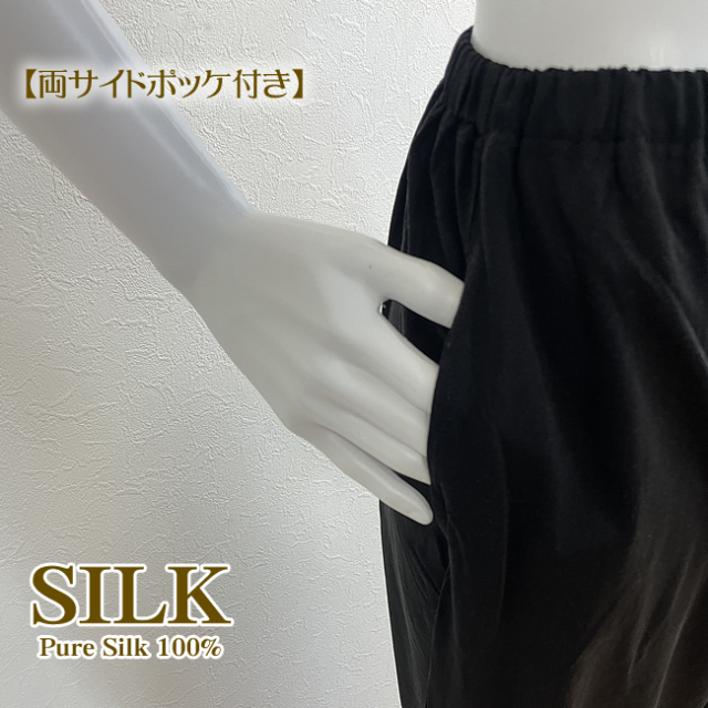 【41%OFF】【めずらしい7分袖パジャマ】お部屋着にも【暑い季節にも最適なシルクパジャマ】さらさら快適睡眠【ズボンは絹95％】 41%OFF】【めずらしい7分袖パジャマ】お部屋着にも【暑い季節に