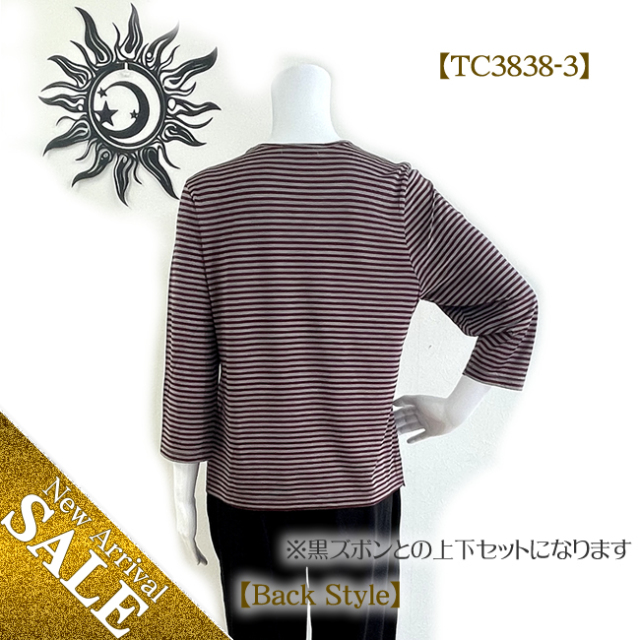 【41%OFF】【めずらしい7分袖パジャマ】お部屋着にも【暑い季節にも最適なシルクパジャマ】さらさら快適睡眠【ズボンは絹95％】 41%OFF】【めずらしい7分袖パジャマ】お部屋着にも【暑い季節に