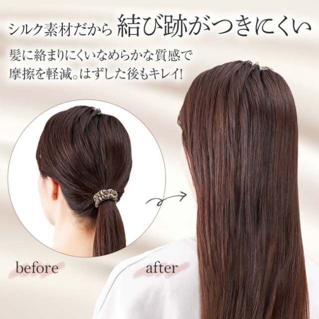 最高級6Aシルク100％】跡がつきにくいヘアゴム3点セット【人気の品】