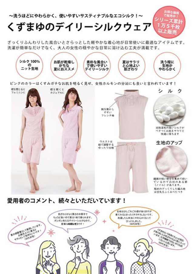 女の子限定になると思います。