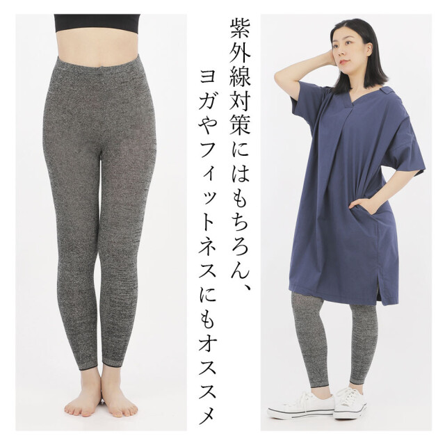 35%OFF【肌側シルク100％薄手レギンス】表面リネンでさらさらな履き