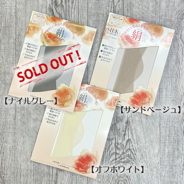 最終価格‼︎再値下げ　トゥジュー　ベスト　TOUJOURS 麻　シルク入り CATEGORY TOUJOURS | ovede