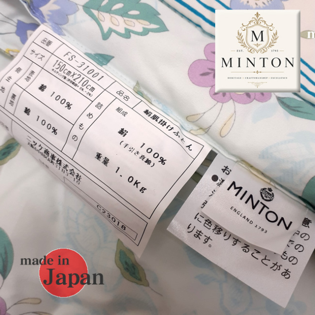 MINTON】ブランド【シルク手引き真綿ふとん・1kg入り】46％OFF