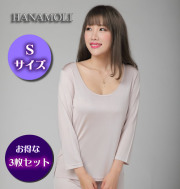 シルク長袖インナー
