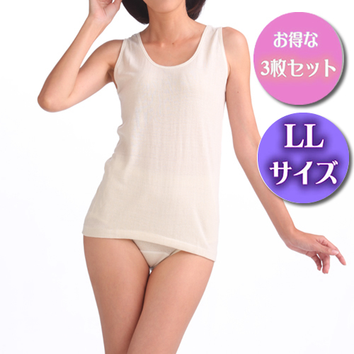 【お得な同色３枚セット】シルクノイルタンクトップ【LLサイズ】日本製