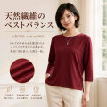 【何かと使える７分袖】無地3カラーTシャツ【47％OFF】シルク70％コットン30％【天然繊維のベストバランス】袖が邪魔にならないので作業や家事にぴったり
