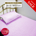 シルク贅沢敷パット【シングル】【ラベンダー】朱子織でお肌側シルク【誕生祭59％OFF】【寝ている時こそお肌に髪に潤いを】中綿脱脂綿入り　日本製
