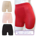 ゴムくるみ深履1分丈ショーツ・お腹にカイロ等が入るポケット付き【腹巻のようにお腹を包む】