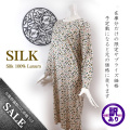 サプライズ価格【40％OFF】シルク100%長袖ワンピースネグリジェ【人気の木の実柄】【リラックスタイムのアイテムに】