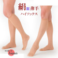 【メーカー生産終了 ベージュのみ】絹混薄手ハイソックスパンスト【肌面全体に着物や刺繍に使われる最上級の絹】