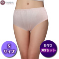 【お得な3枚セット】シルクフルショーツ Sサイズ【101-S】年中快適シルク定番インナー