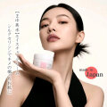 シルクコスメ【まゆ美水　モイスチャークリーム（保湿クリーム）】富岡産のセリシンやプラセンタなど贅沢に、パラペン不使用で安心