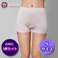 【お得な3枚セット】ボーイズレングス1分丈パンツ Sサイズ ライトモカ限定【111】シルク100%
