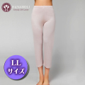 定番シルク7分丈スラックス下 【117】年中快適さらさら【ＬＬサイズ】