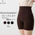 【日本製】【2026年新作】シルク＆カシミヤ腹巻パンツだからずれない腰周り暖か【ホールガーメント(立体縫製)で軽い履き心地】