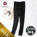 【HANAMOLI価格据え置き】【お得な３枚組】【新色ブラック入荷】シルクロングアンダーパンツ【3319】シルク100％で滑らかな着心地【お試しプライス49％OFF】
