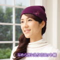 ■ シルク100%のなめらかシルクおやすみ帽子にも■ニット帽子にも■新色新発売