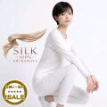 【訳ありアウトレット59%OFF】貴重な生糸使いのフィラメントシルク100%長袖インナー＆ロングパンツセット【ライトピンクorホワイト】しっかりした生地のバージョンアップタイプ