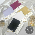 シルクガーゼネックカバー【5color】【最終価格52％OFF】紫外線・首のインナーカバーに【UV】【スキンケア】