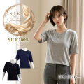 【夏のTシャツはシルクでしょっ】シルク100％半袖Ｔシャツ39％OFF【シック＆ベーシックカラー３色】【シンプルで着まわししやすい】
