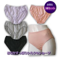 【お得な３枚セット】シルクショーツ ・ゴムくるみタイプ【お試し価格】