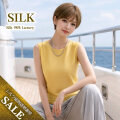 【残りわずか 生誕祭60％OFF】ノースリーブアウター【ハードツイスト強撚糸仕様でさらさら肌触り】