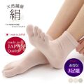 【お得な同色３足セット】シルク5本指メッシュソックス 高級絹ハイゲージ糸仕様【日本製】35％OFF