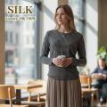 【爆得SALE】48%OFF リバーシブルシルク100％チュール丸首カットソー【811】【875】【879】【881】【882】