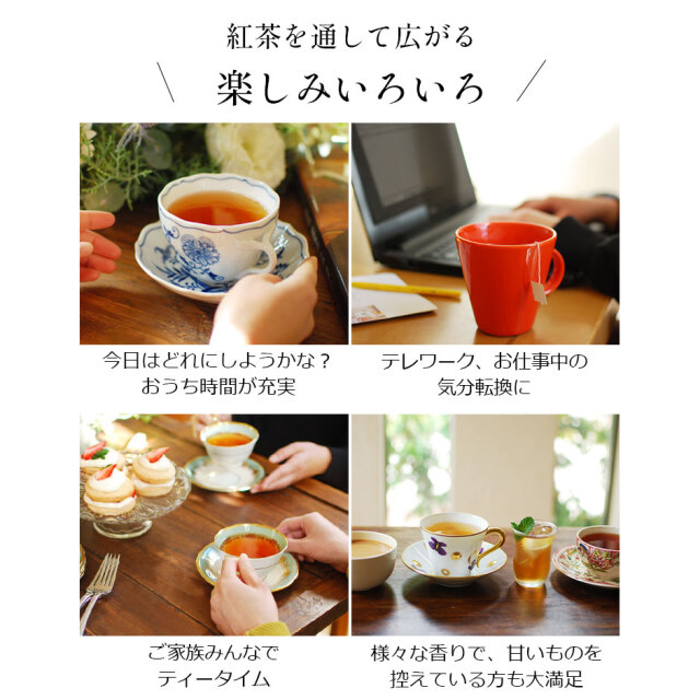 リヴァイ 誕生日 アールグレイ ティーバッグ　カード付　新品未開封　紅茶　5点 リヴァイ 誕生日 アールグレイ ティーバッグ カード付 新品未開封 紅茶