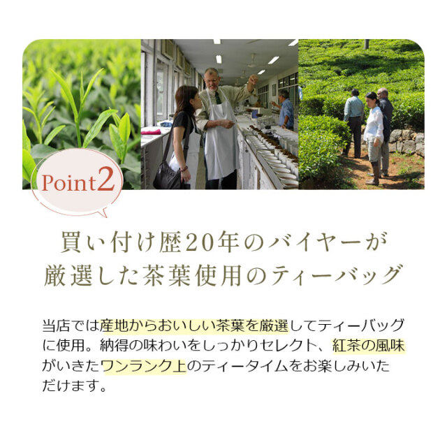 ティーバッグギフト