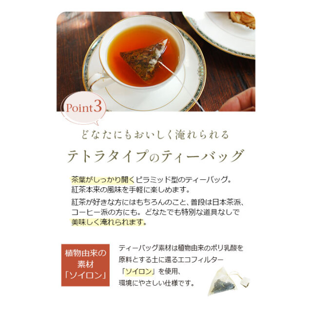 ティーバッグギフト