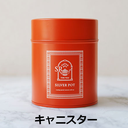 キャニスター