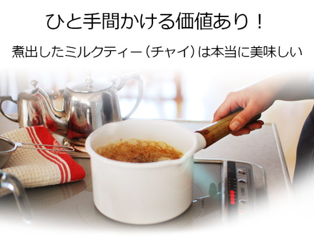 紅茶 お徳用パック キャラメル チャイ 180g フレーバードティー 紅茶 お徳用パック キャラメル チャイ 180g フレーバードティー
