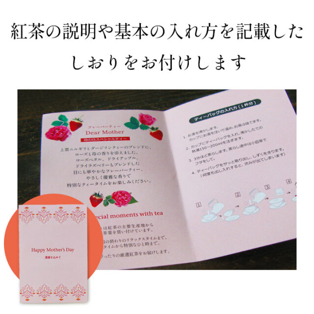 母の日ギフト缶