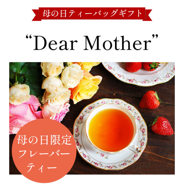 母の日ギフト缶