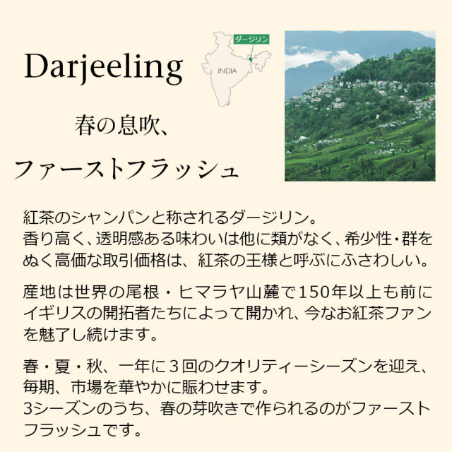 ダージリンページ★写真の60冊 ダージリンページ☆写真の60冊 ダージリン (@Darjeeling_juju) / X