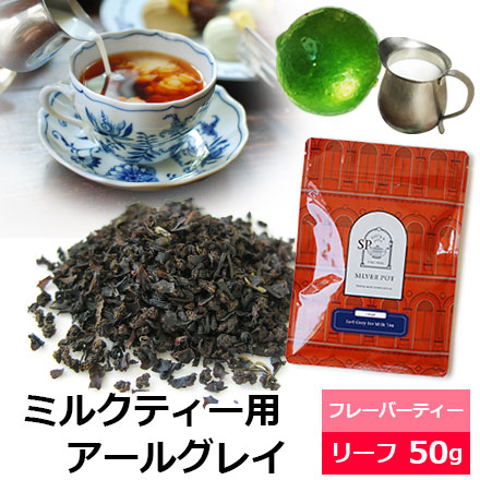 ミルクティー　10個 タピオカミルクティー 珍珠乃茶【24缶セット】 台湾産315mlX24缶