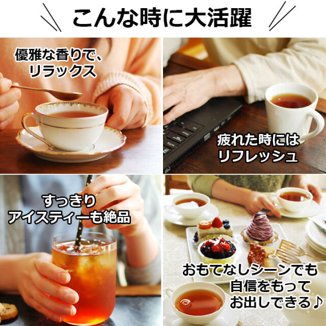 紅茶　愛莉65個 organic_earlgray_p2_170x163_cr